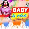 Baby Ki Holi